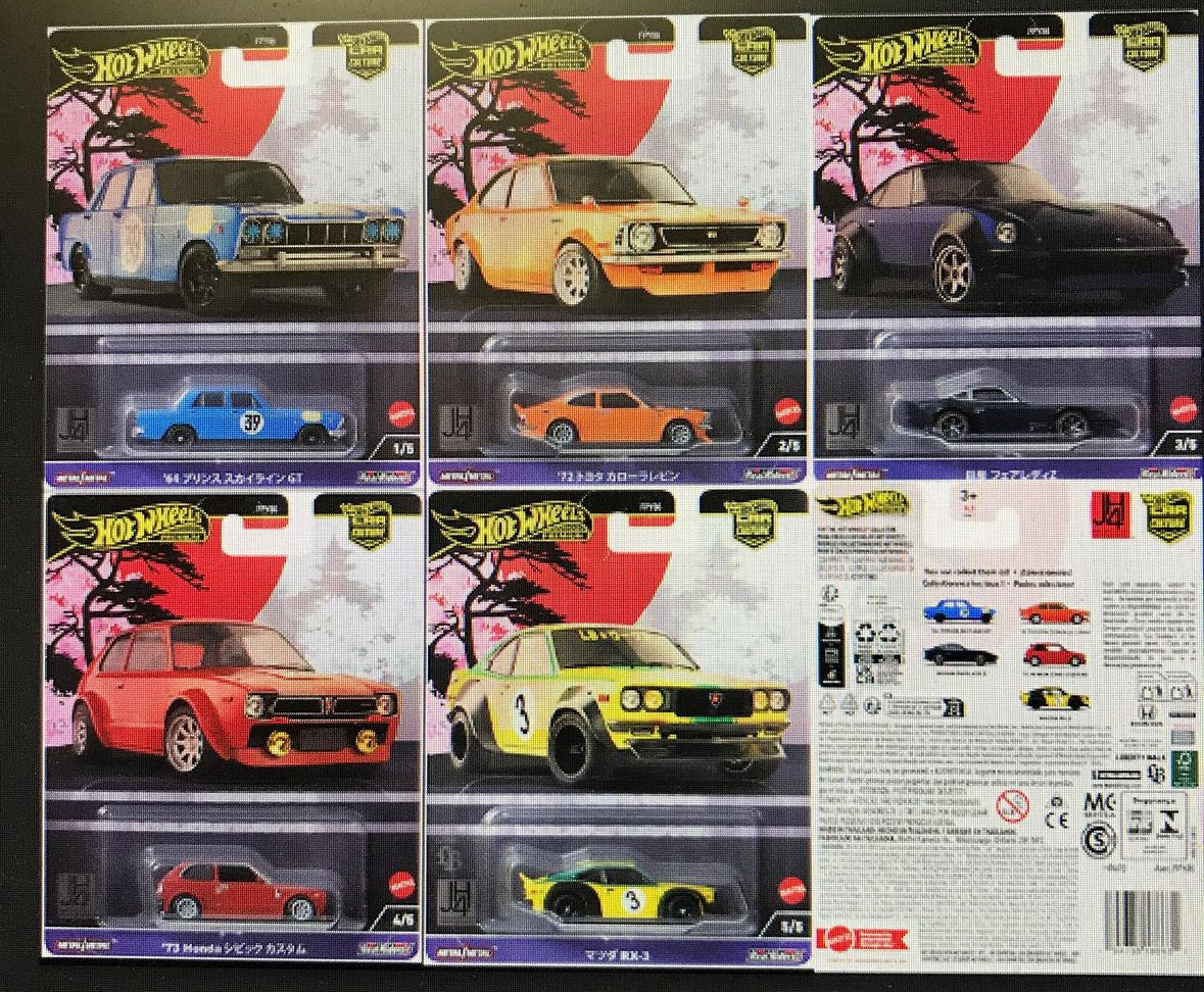 HOT WHEELS 2024 CAR CULTURE JAPAN HISTORICS 4 sealed case